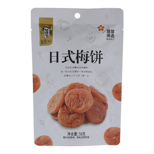 华味亨日式梅饼