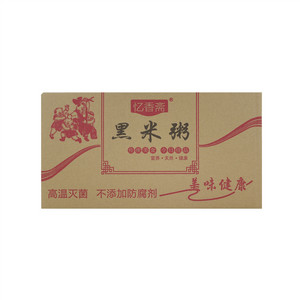 黑米粥
