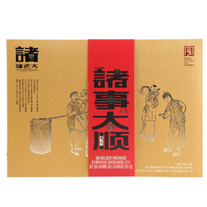 诸老大诸事大顺礼品粽