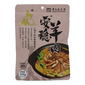 安稳羊肉羊肉锅杂（清汤）