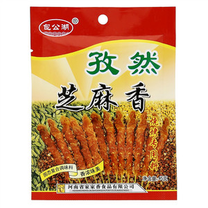 包公湖孜然芝麻香