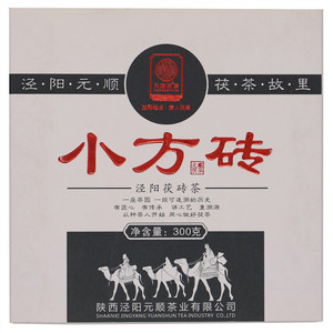 元顺茶茯小方砖