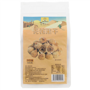 丝路亚心无花果干