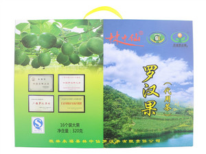 罗汉果（代用茶）