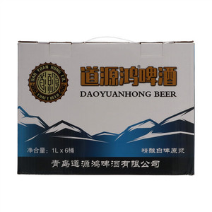 道源鸿啤酒