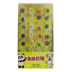 元美串串软糖