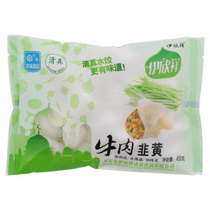 伊欣祥牛肉韭黄饺子