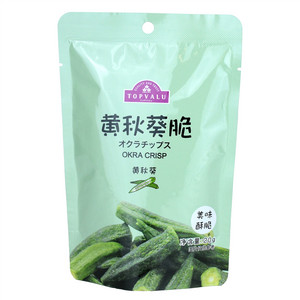 三全香糯黑芝麻汤圆