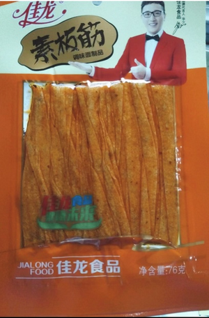 糯素板筋