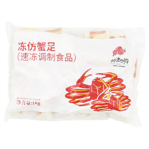 京鲁远洋冻仿蟹足