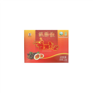温汤佬龙凤礼20枚装礼盒（富硒盐皮蛋+咸鸭蛋）