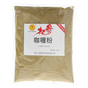 杞参咖喱粉