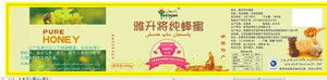 雅升将纯蜂蜜1000克