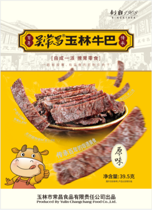 吴常昌牛巴
