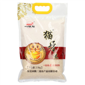 八佳福猫牙米
