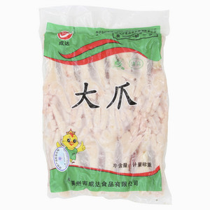 成达大爪