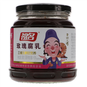 玫瑰腐乳