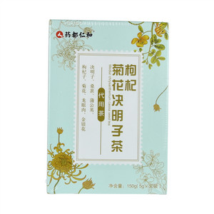药都仁和枸杞菊花决明子茶
