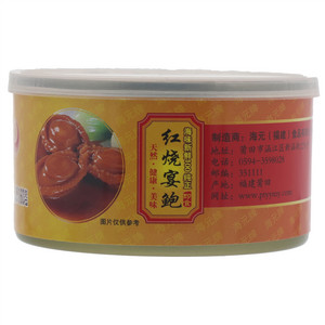 海元红烧宴鲍罐头