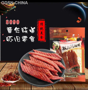 孜然烤翅味