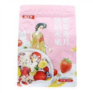 固本堂酸奶水果坚果麦片