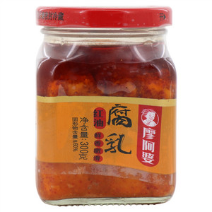廖阿婆红油腐乳