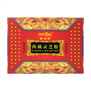 西藏灵芝粉（盒装）