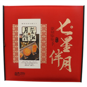 荣诚七星伴月月饼