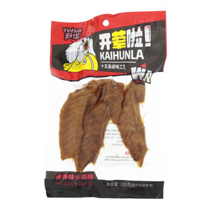 尹华卤香味火鸡翅