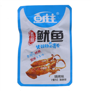 诺特兰德橙子风味耐力运动营养饮料