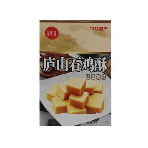浔阳江200克石鸡酥