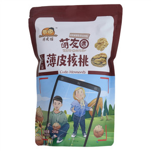 萌友圈薄皮核桃
