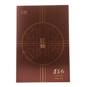 红魅遵义红