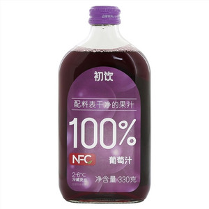 初饮100％葡萄汁