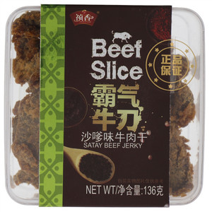 祯香霸气牛刀沙嗲味牛肉干