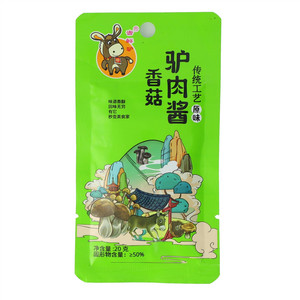 吉鲜驴原味
