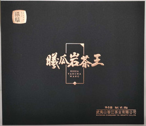 曦瓜武夷岩茶王大红袍