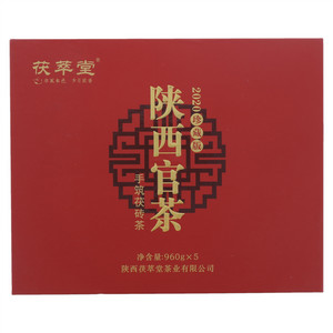 茯萃堂手筑茯砖茶·陕西官茶