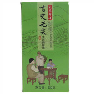 天福茗茶天福静味古丈毛尖绿茶