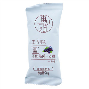 雨小姐蓝莓味奶茶