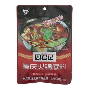 周君记重庆火锅底料
