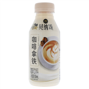 贝纳颂咖啡拿铁咖啡饮料