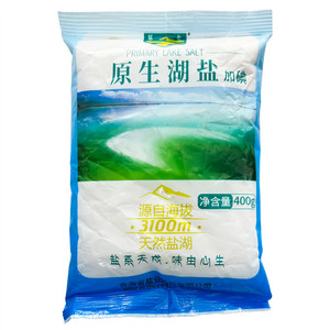 茶卡加碘原生湖盐