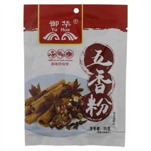 御华五香粉（固态调味料）