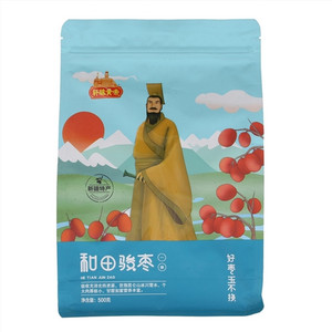 轩辕皇帝和田骏枣