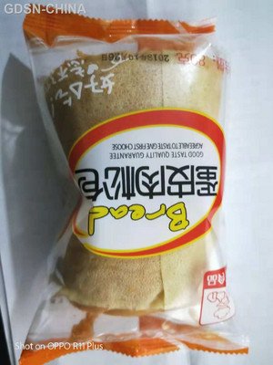 蛋皮肉松面包