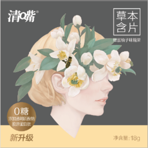 清嘴草本蜂蜜柚子味含片糖果