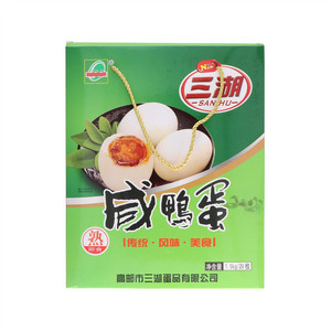 三湖SANHU熟咸鸭蛋