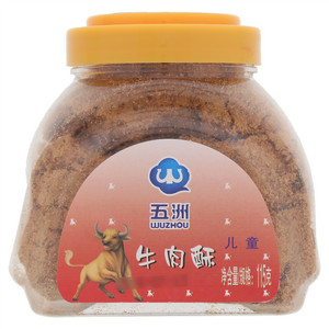 五洲儿童牛肉酥