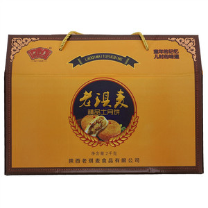 老琪麦精品土月饼